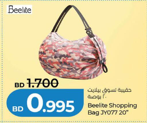 available at لولو هايبر ماركت in البحرين