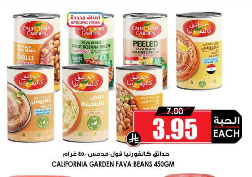Chilli Onion available at Prime Supermarket in KSA, Saudi Arabia, Saudi - Jeddah