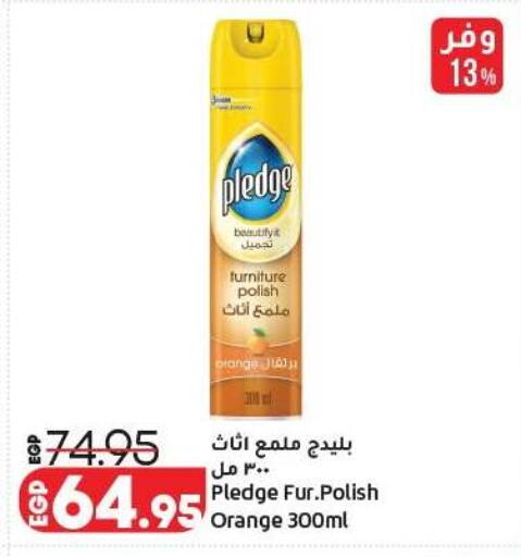 Orange available at لولو هايبرماركت in Egypt - القاهرة