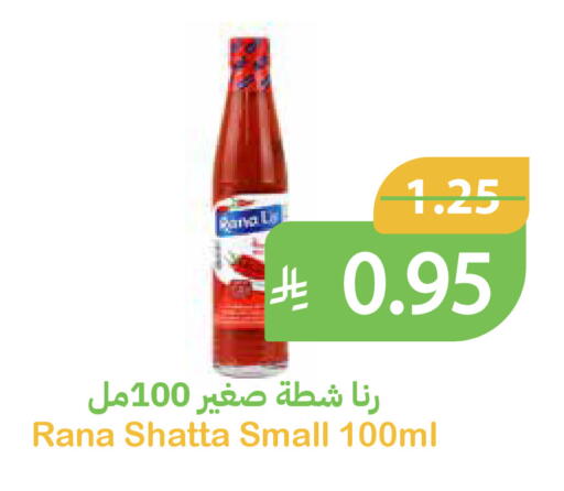 available at أسواق قاطبة in مملكة العربية السعودية, السعودية, سعودية - بريدة
