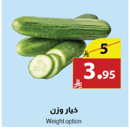available at Abyati Stores in KSA, Saudi Arabia, Saudi - Medina