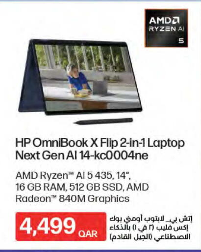 available at LuLu Hypermarket in Qatar - Al Wakra