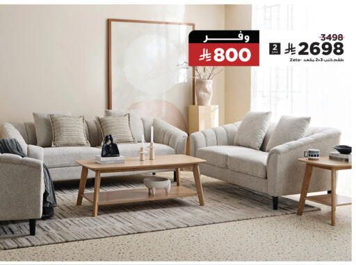 available at Home Box in KSA, Saudi Arabia, Saudi - Khamis Mushait