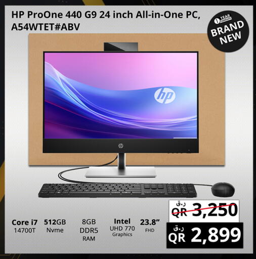 available at Prestige Computers in Qatar - Umm Salal