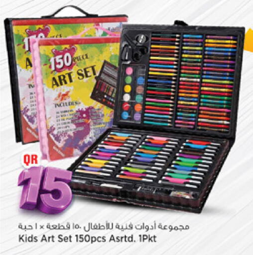 available at مرزا هايبرماركت in قطر - الوكرة