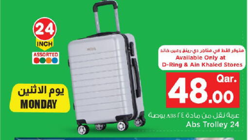 available at مارك & سيف in قطر - الدوحة