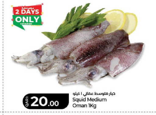 available at لولو هايبرماركت in قطر - الوكرة