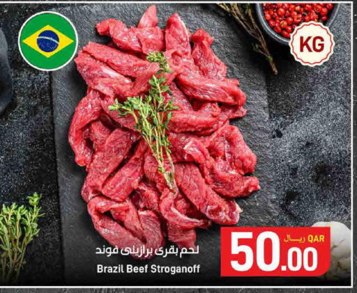 available at ســبــار in قطر - الدوحة