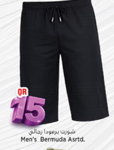 available at Marza Hypermarket in Qatar - Al Shamal