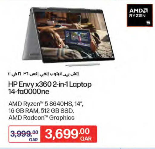 available at LuLu Hypermarket in Qatar - Al Wakra