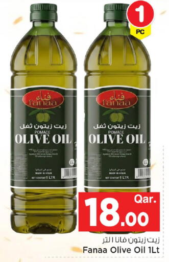 available at مارك & سيف in قطر - الدوحة