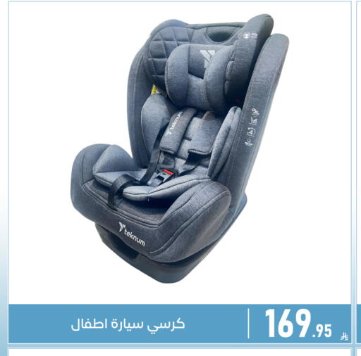 available at Family Discount in KSA, Saudi Arabia, Saudi - Dammam