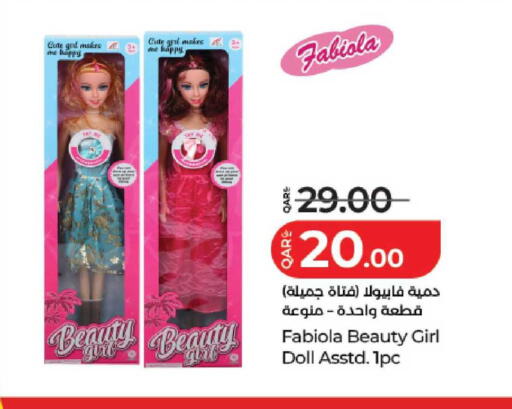 available at LuLu Hypermarket in Qatar - Doha
