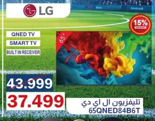 available at Abdul Aziz Store in Egypt - Cairo