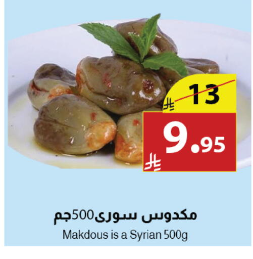 available at Abyati Stores in KSA, Saudi Arabia, Saudi - Tabuk