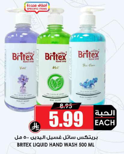 Mint available at أسواق النخبة in مملكة العربية السعودية, السعودية, سعودية - بيشة