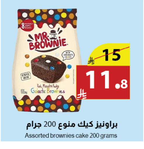 available at Abyati Stores in KSA, Saudi Arabia, Saudi - Medina