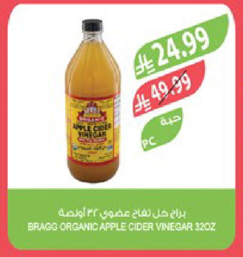Apple available at Farm  in KSA, Saudi Arabia, Saudi - Tabuk