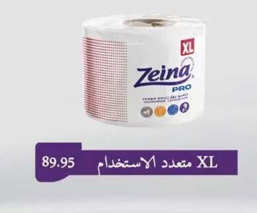 available at Seoudi Supermarket in Egypt - Cairo