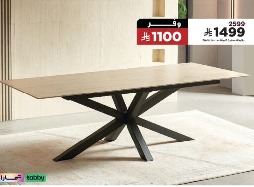 available at هوم بوكس in مملكة العربية السعودية, السعودية, سعودية - جدة