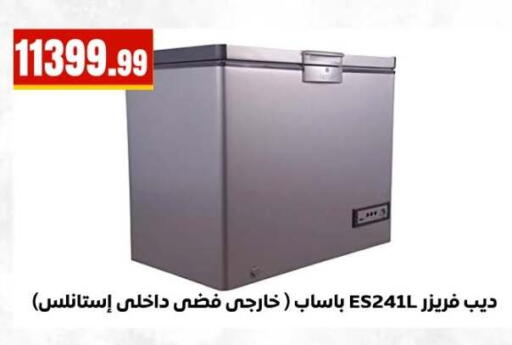 available at المحلاوي ستورز in Egypt - القاهرة