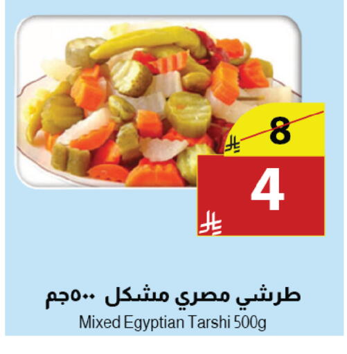 available at Abyati Stores in KSA, Saudi Arabia, Saudi - Medina