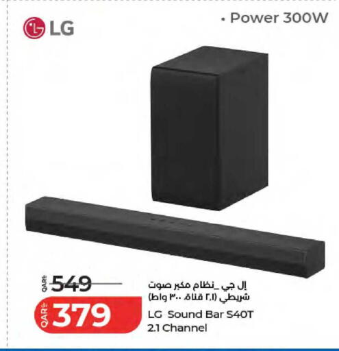 available at LuLu Hypermarket in Qatar - Doha