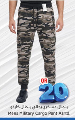 available at مرزا هايبرماركت in قطر - الوكرة