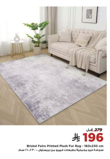 available at Home Box in KSA, Saudi Arabia, Saudi - Al-Kharj