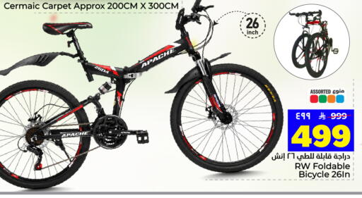 available at Hyper Al Wafa in KSA, Saudi Arabia, Saudi - Dammam