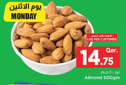available at مارك & سيف in قطر - الدوحة
