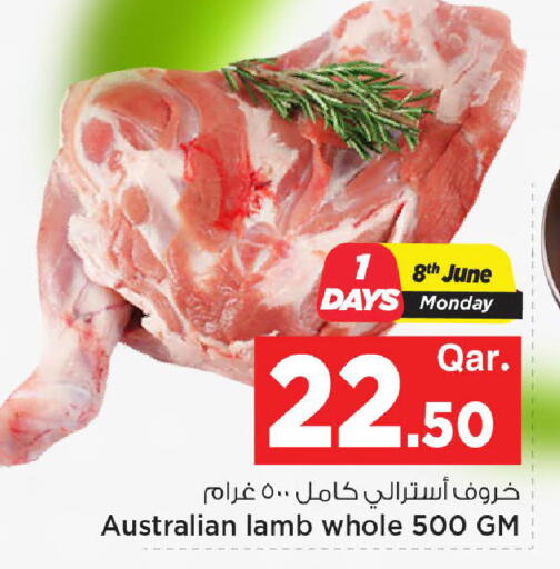 available at مارك & سيف in قطر - الدوحة