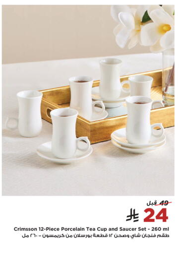 available at Home Box in KSA, Saudi Arabia, Saudi - Al-Kharj