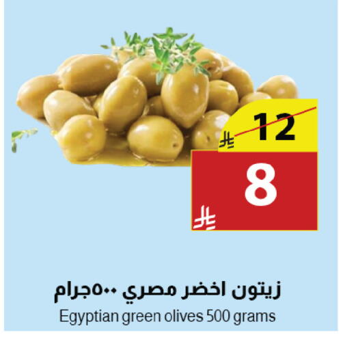 available at Abyati Stores in KSA, Saudi Arabia, Saudi - Medina