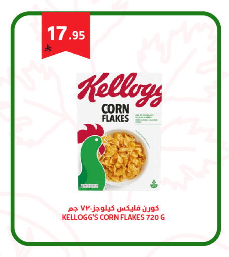 available at Antara World in KSA, Saudi Arabia, Saudi - Khamis Mushait