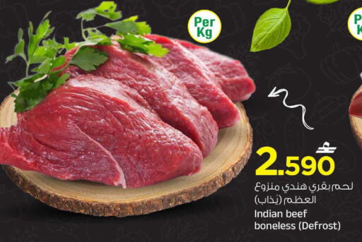 available at مارك & سايف in عُمان - مسقط‎