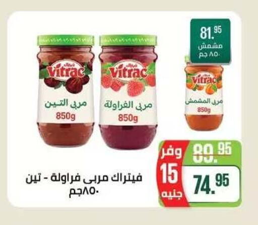 available at Seoudi Supermarket in Egypt - Cairo