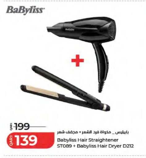 available at LuLu Hypermarket in Qatar - Al Shamal