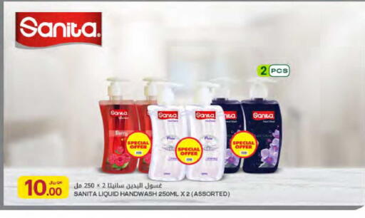available at شركة الميرة للمواد الاستهلاكية in قطر - الوكرة