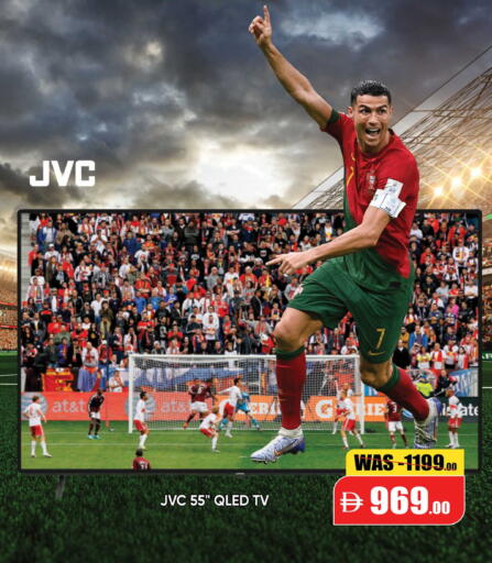 available at Leptis Hypermarket  in UAE - Al Ain