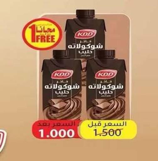 available at جمعية النزهة التعاونية in الكويت - مدينة الكويت