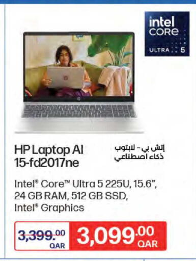 available at LuLu Hypermarket in Qatar - Al Wakra