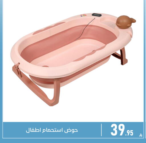 available at Family Discount in KSA, Saudi Arabia, Saudi - Dammam