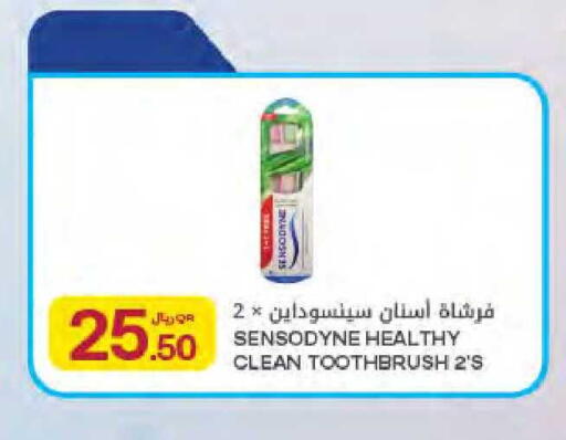 available at Al Meera in Qatar - Al Rayyan