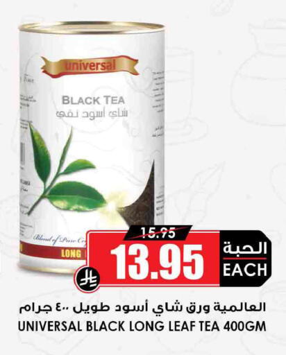 available at أسواق النخبة in مملكة العربية السعودية, السعودية, سعودية - خميس مشيط