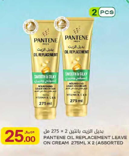 available at شركة الميرة للمواد الاستهلاكية in قطر - الوكرة