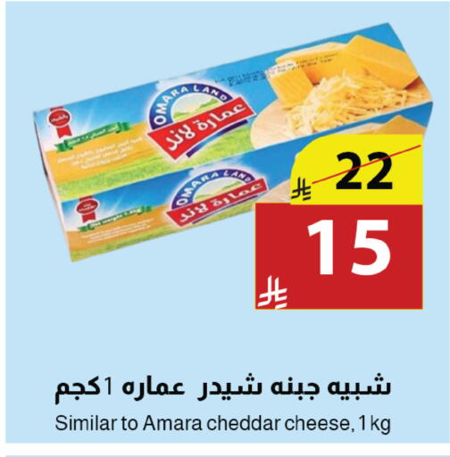 available at Abyati Stores in KSA, Saudi Arabia, Saudi - Medina