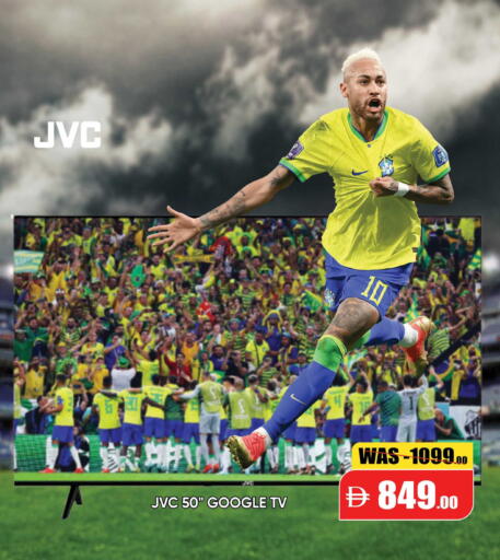 available at Leptis Hypermarket  in UAE - Al Ain