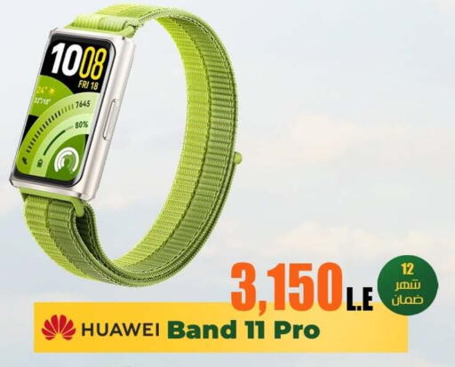available at 888 Mobile Store in Egypt - Cairo