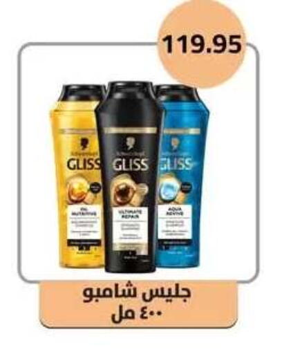 available at Seoudi Supermarket in Egypt - Cairo